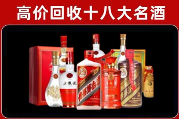 南宁市兴宁回收老酒